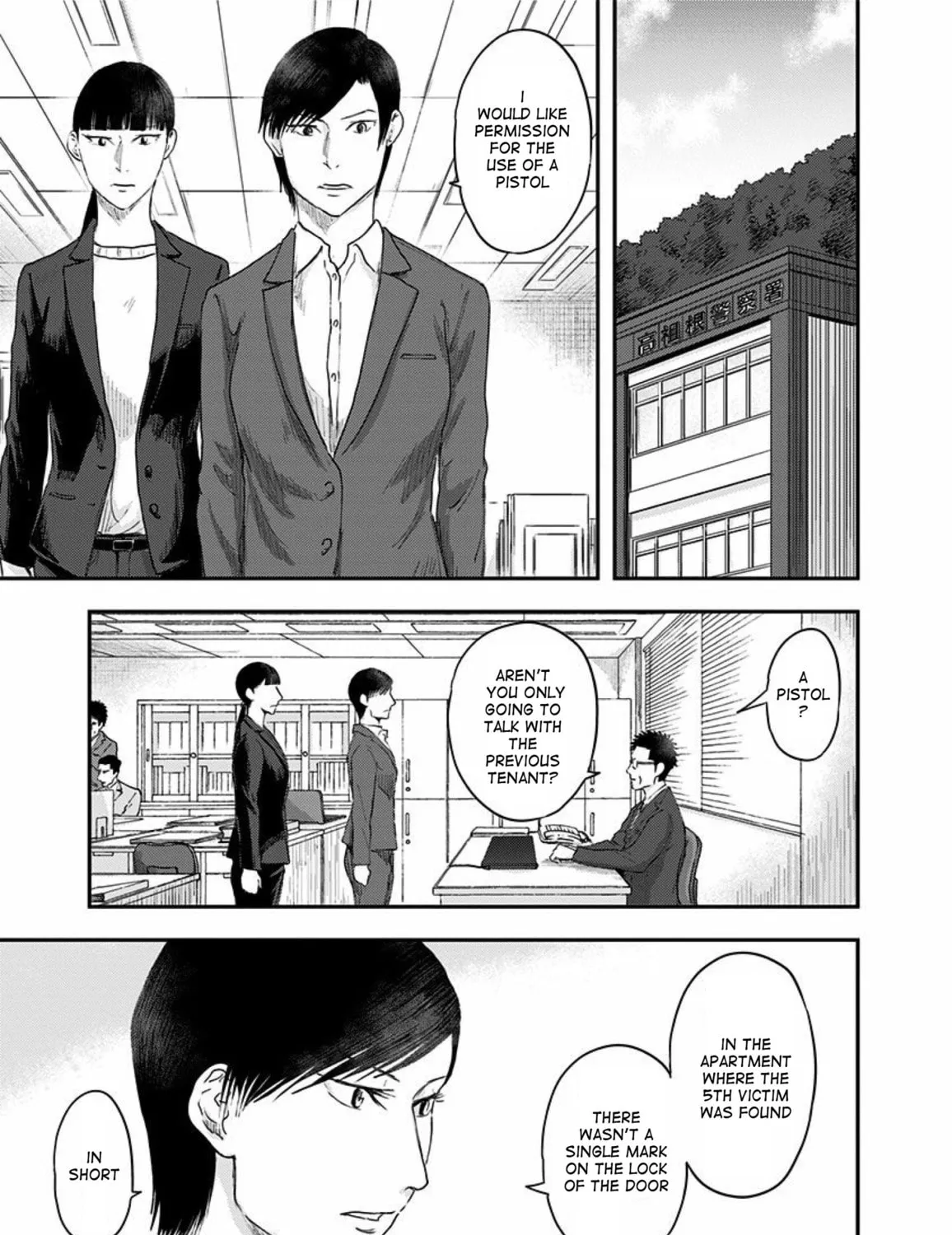Read Route End chapter 33 image 40 on Lezhin