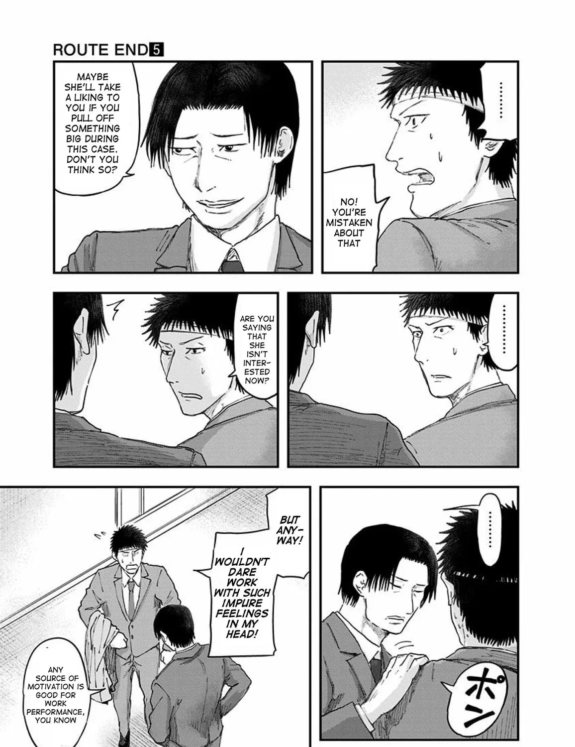 Read Route End chapter 33 image 8 on Lezhin