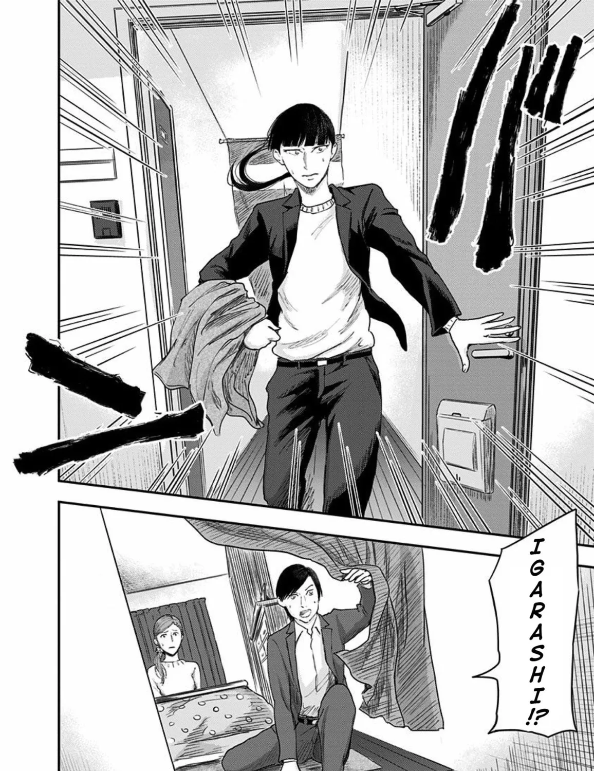Read Route End chapter 34 image 10 on Lezhin