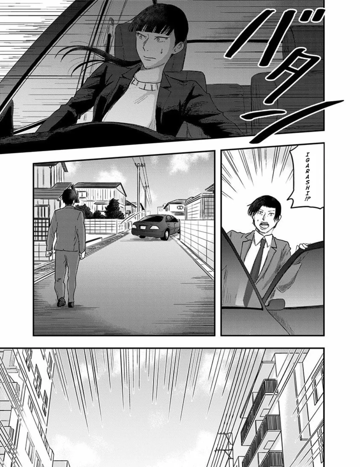 Read Route End chapter 34 image 12 on Lezhin
