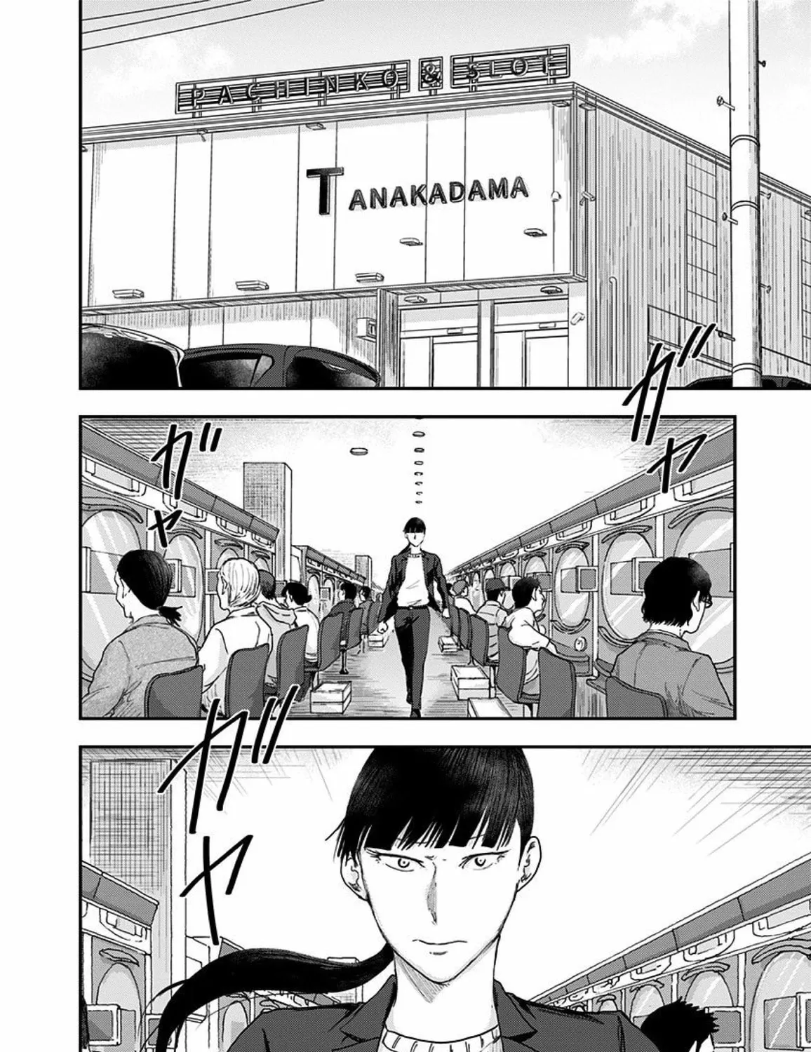 Read Route End chapter 34 image 14 on Lezhin