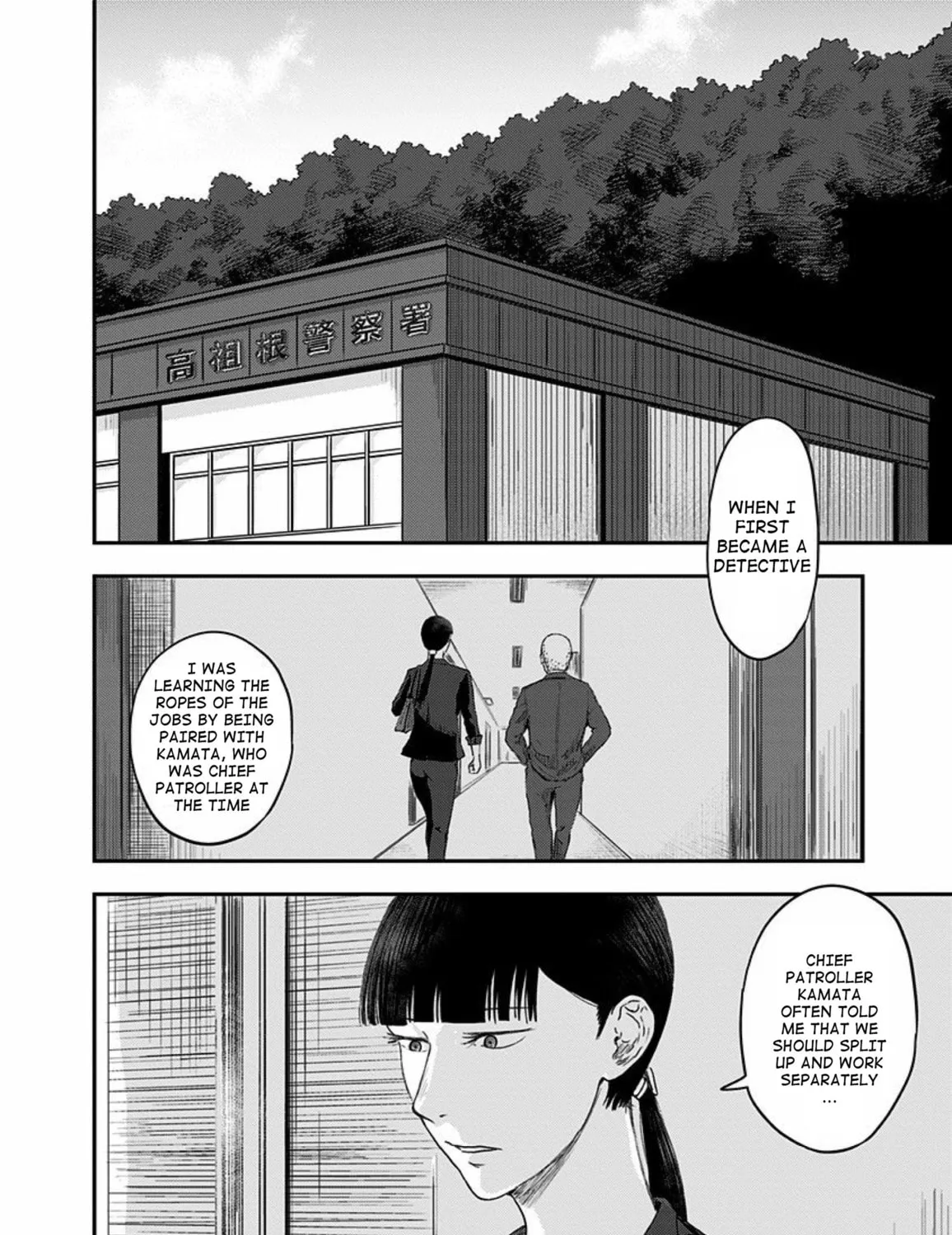 Read Route End chapter 34 image 22 on Lezhin
