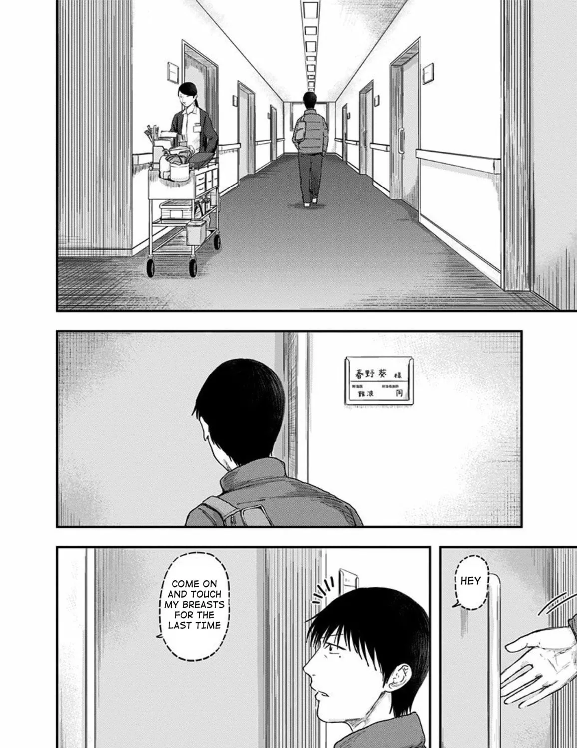 Read Route End chapter 34 image 30 on Lezhin