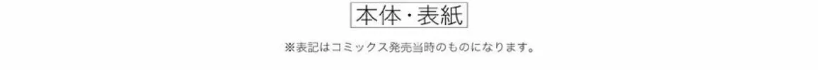 Read Route End chapter 34 image 53 on Lezhin