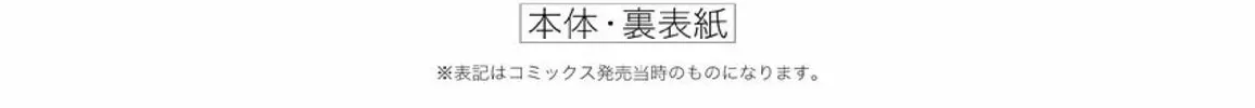 Read Route End chapter 34 image 55 on Lezhin