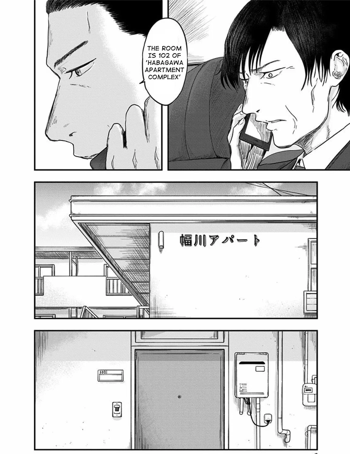 Read Route End chapter 35 image 12 on Lezhin