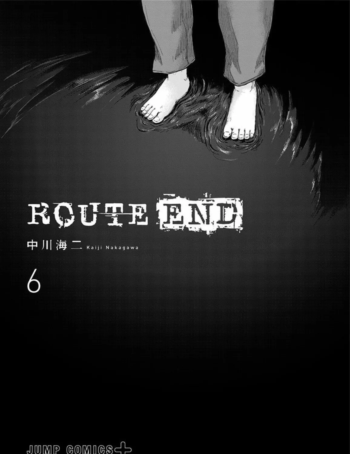 Read Route End chapter 35 image 2 on Lezhin