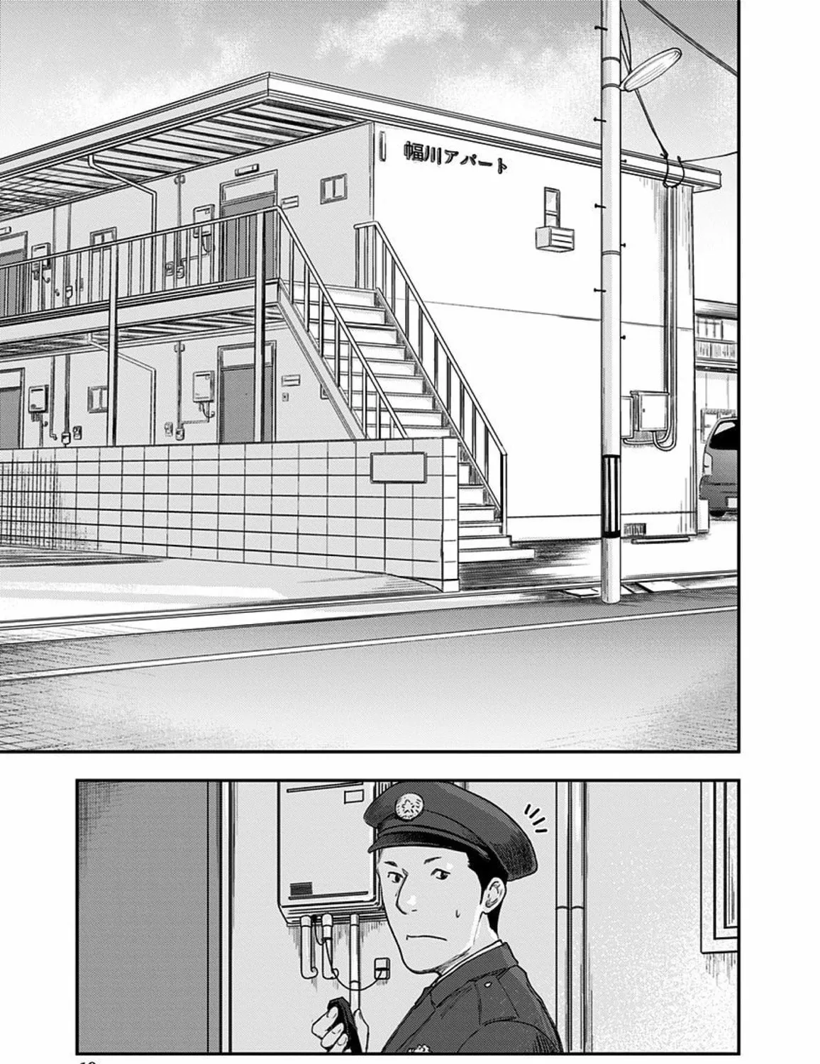 Read Route End chapter 35 image 26 on Lezhin