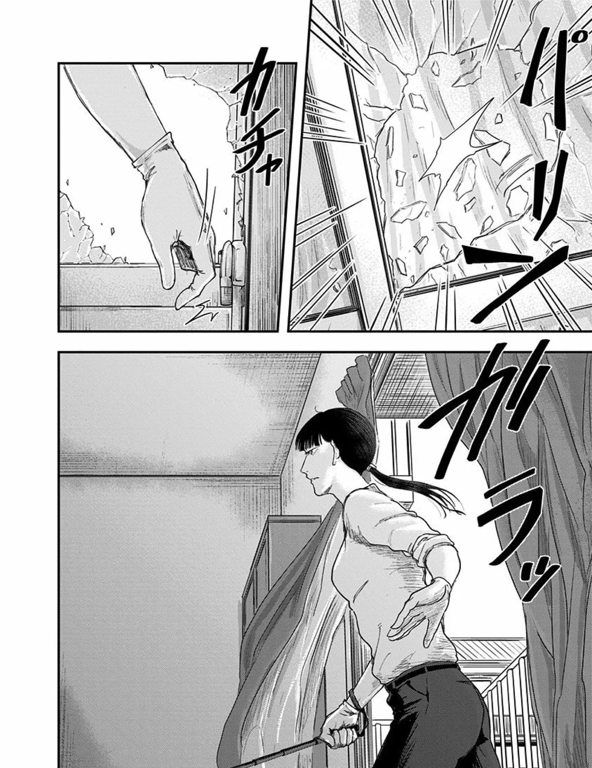 Read Route End chapter 35 image 36 on Lezhin