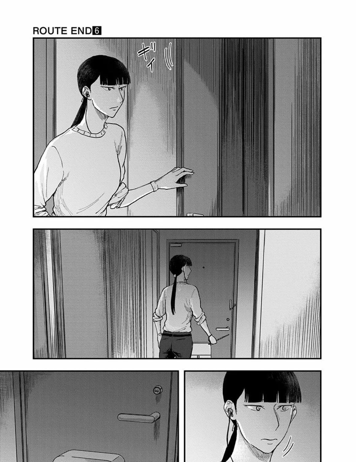 Read Route End chapter 35 image 42 on Lezhin