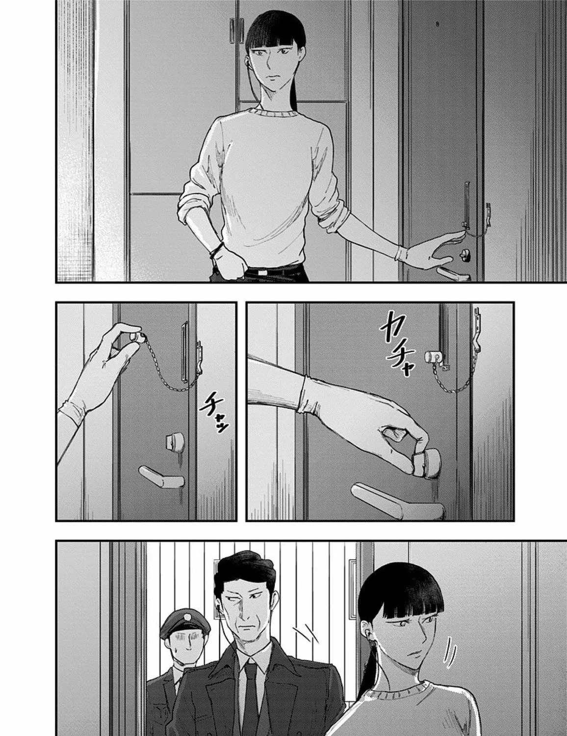 Read Route End chapter 35 image 44 on Lezhin
