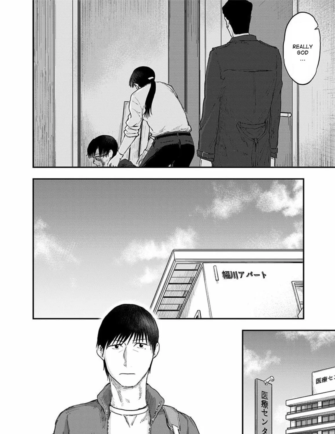 Read Route End chapter 36 image 18 on Lezhin