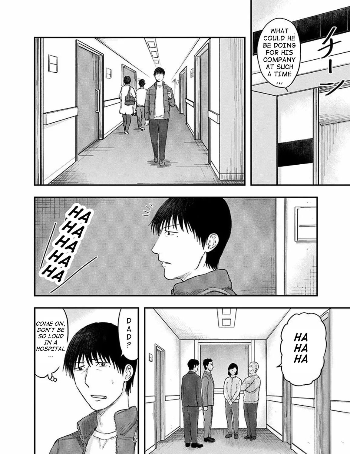 Read Route End chapter 36 image 22 on Lezhin