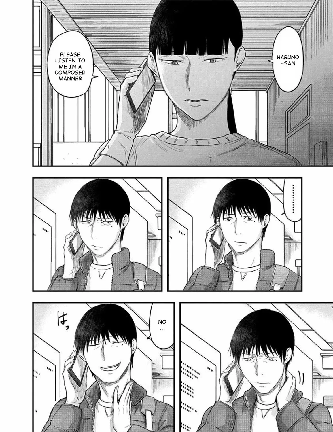 Read Route End chapter 36 image 38 on Lezhin