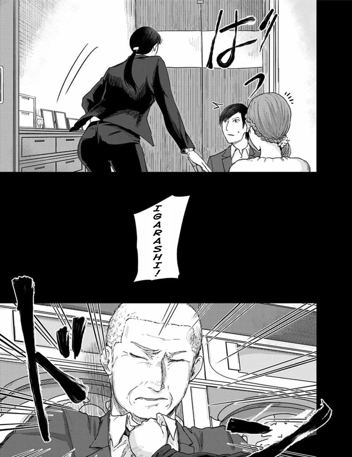 Read Route End chapter 36 image 8 on Lezhin