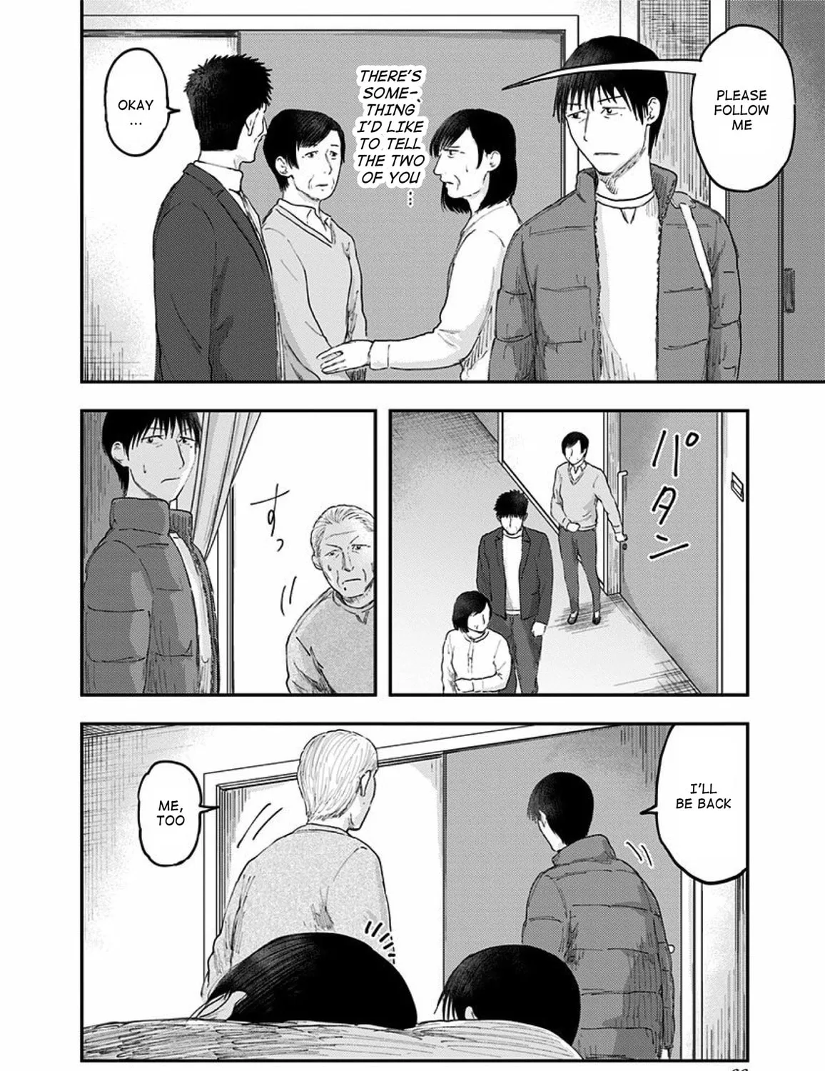 Read Route End chapter 37 image 10 on Lezhin