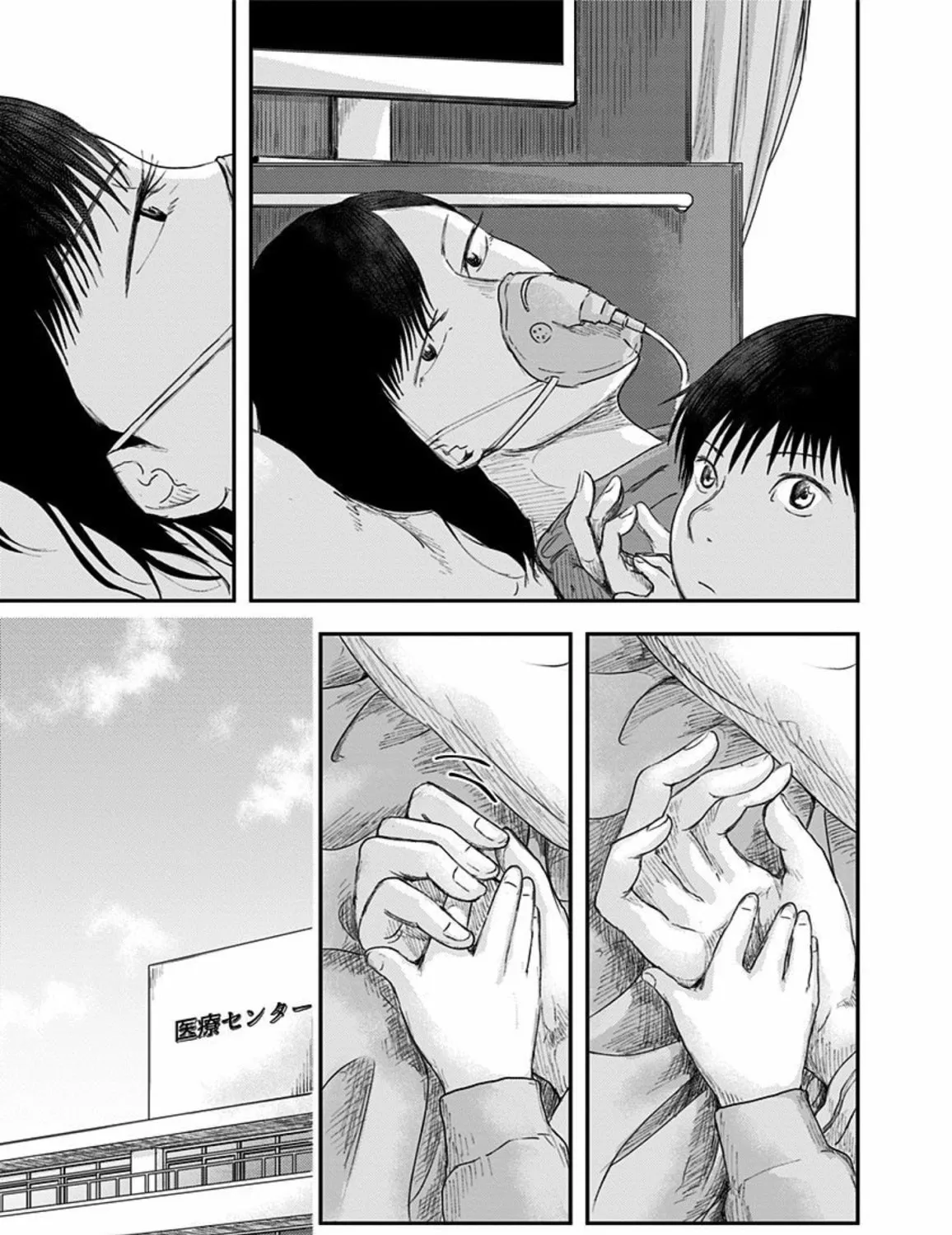 Read Route End chapter 37 image 12 on Lezhin