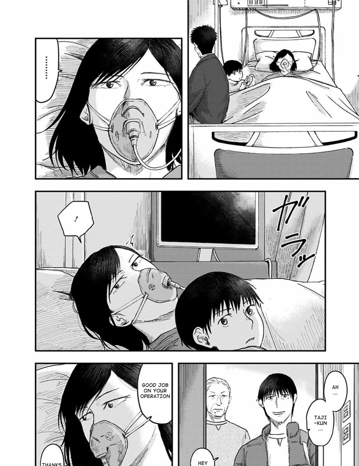 Read Route End chapter 37 image 2 on Lezhin