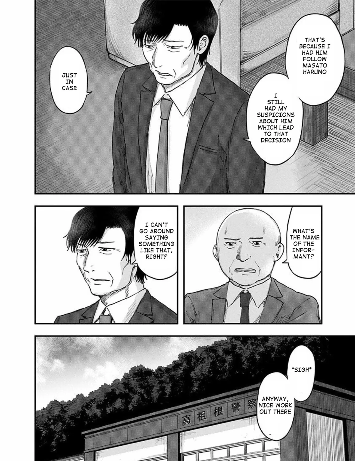 Read Route End chapter 39 image 10 on Lezhin