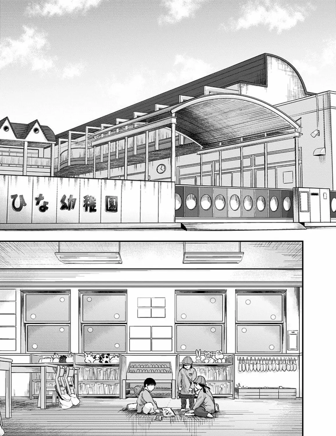 Read Route End chapter 39 image 12 on Lezhin
