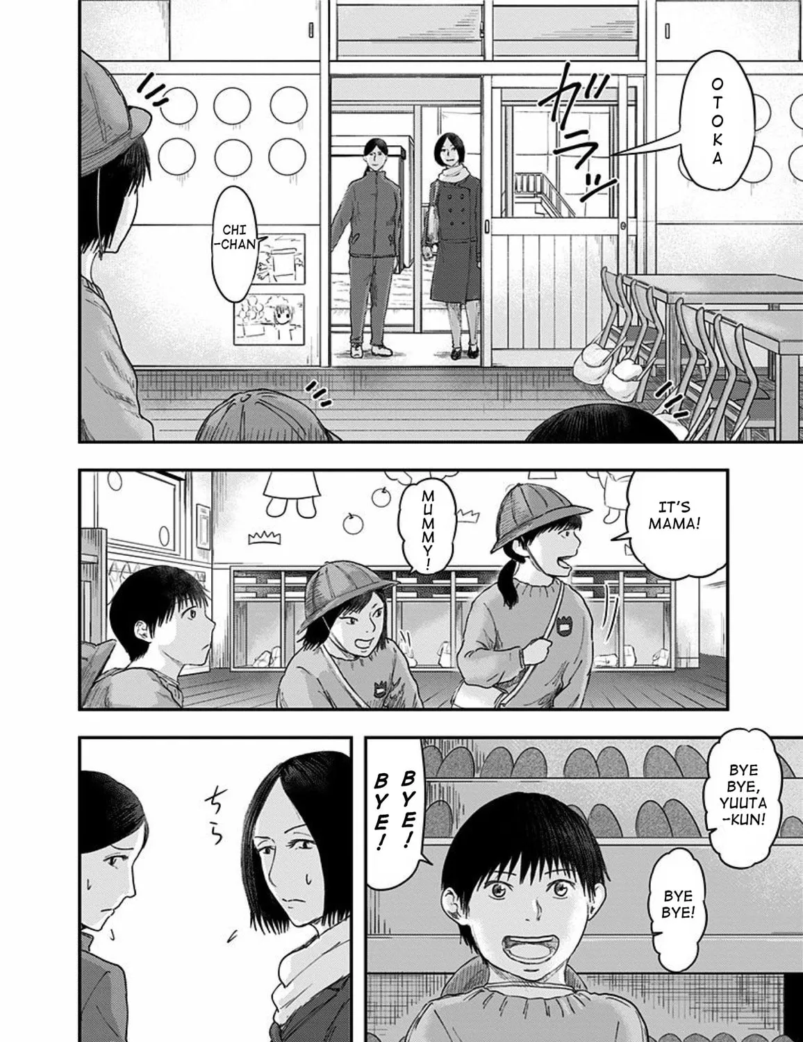 Read Route End chapter 39 image 14 on Lezhin