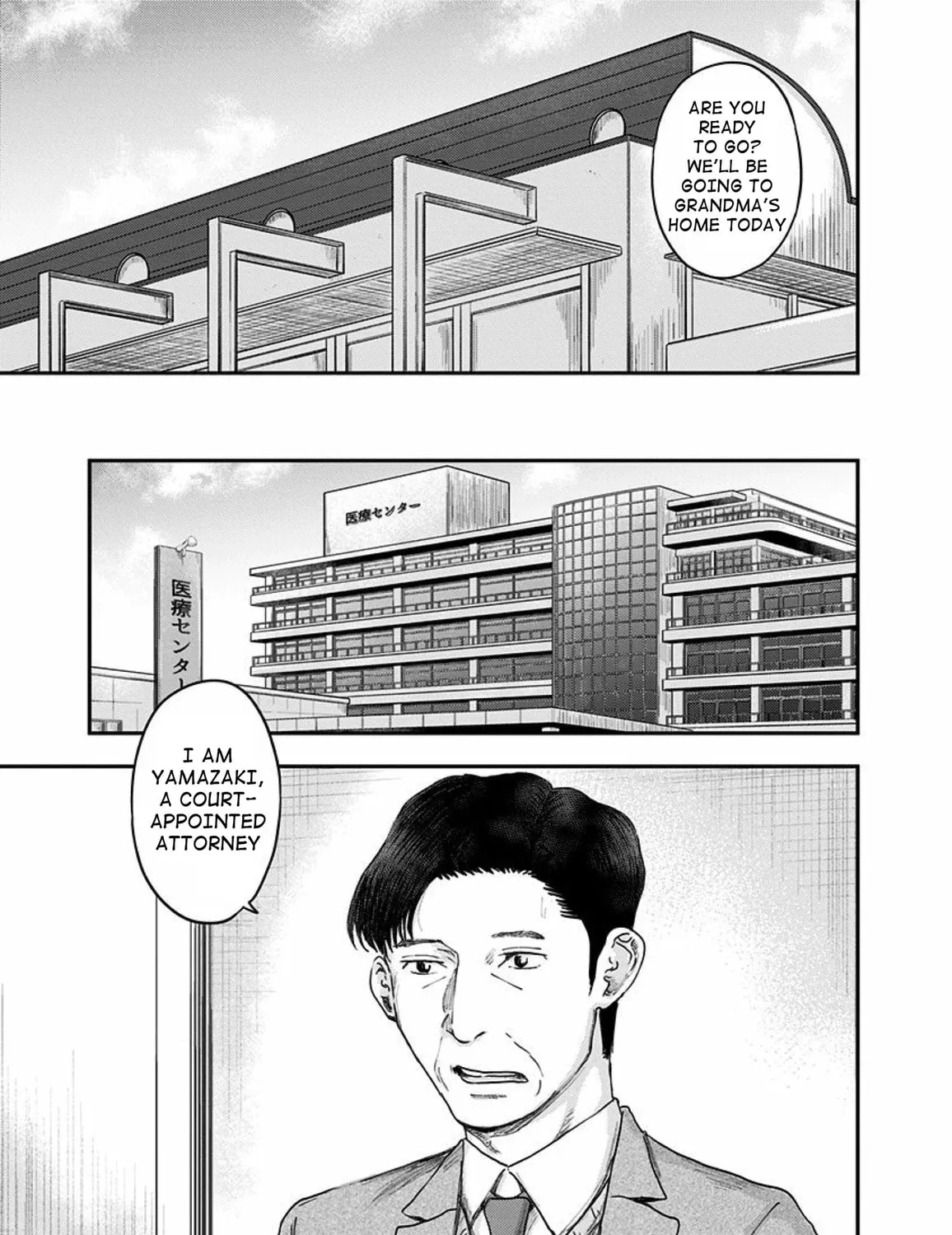 Read Route End chapter 39 image 20 on Lezhin
