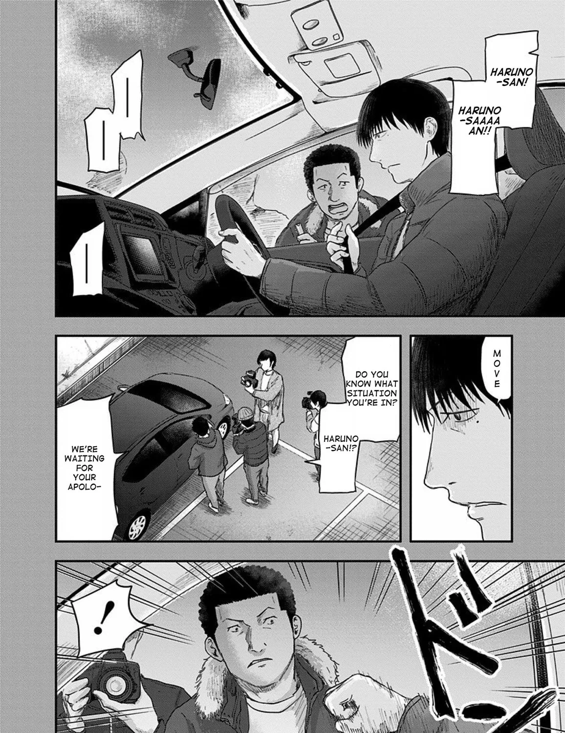 Read Route End chapter 39 image 30 on Lezhin