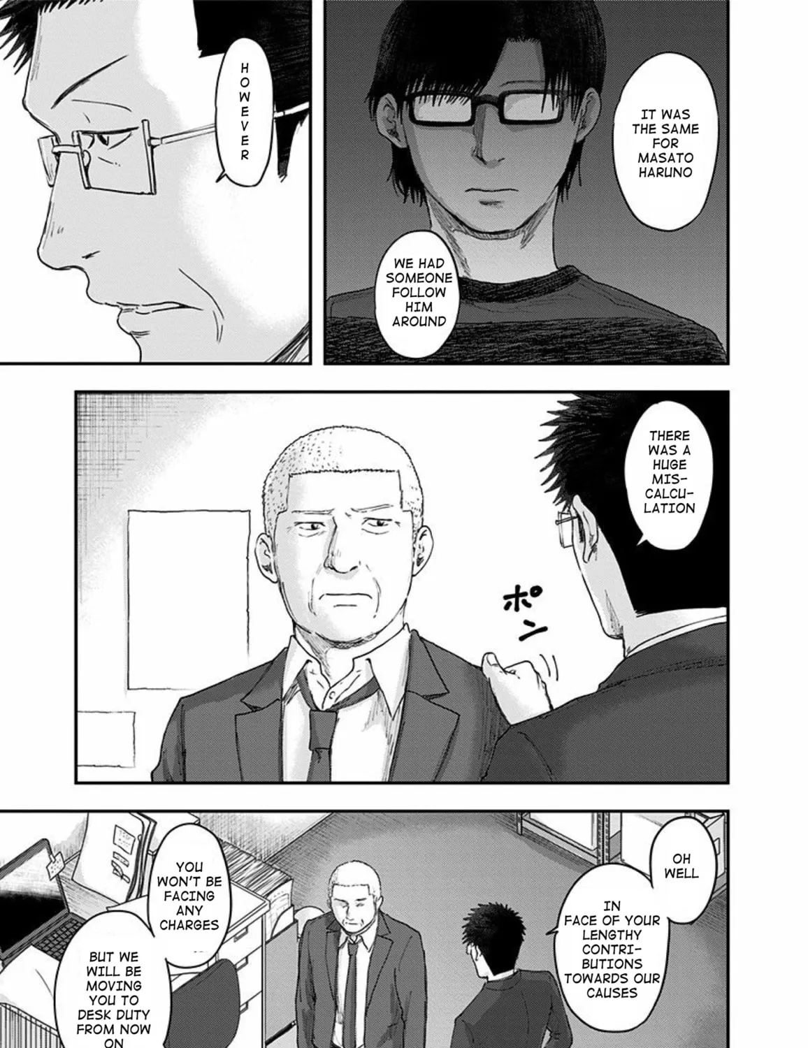Read Route End chapter 39 image 4 on Lezhin
