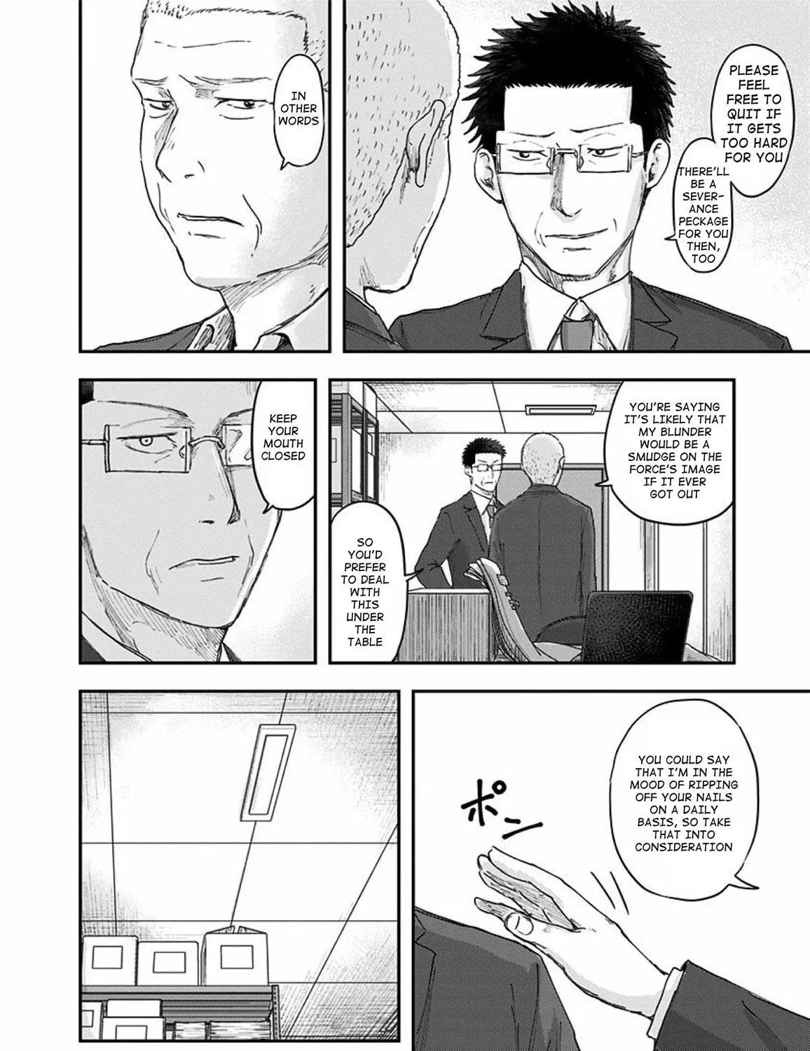 Read Route End chapter 39 image 6 on Lezhin