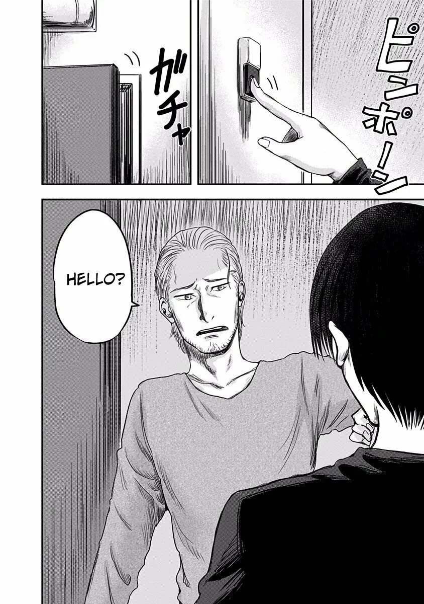 Read Route End chapter 4 image 13 on Lezhin