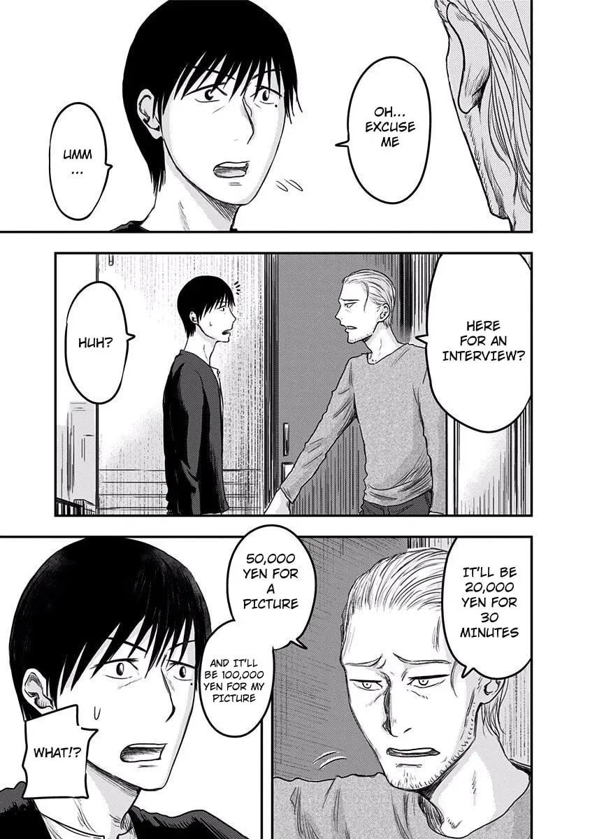 Read Route End chapter 4 image 14 on Lezhin
