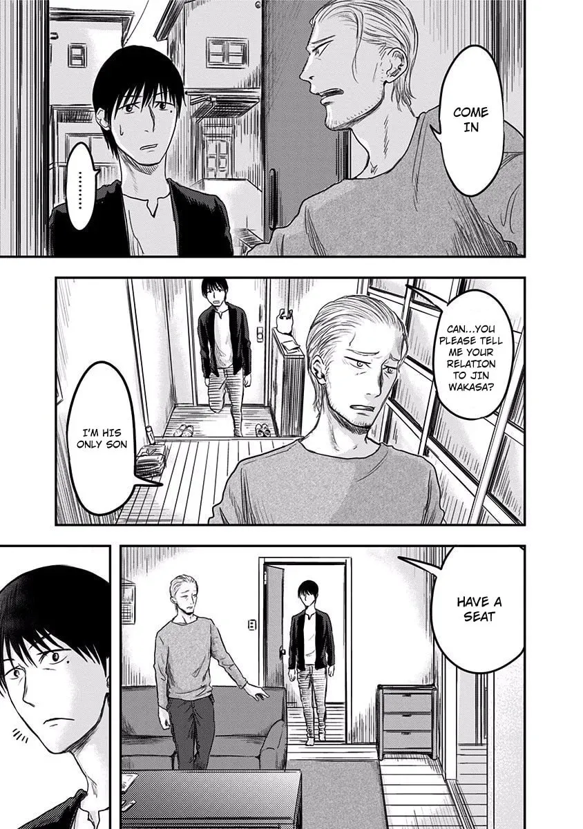 Read Route End chapter 4 image 16 on Lezhin