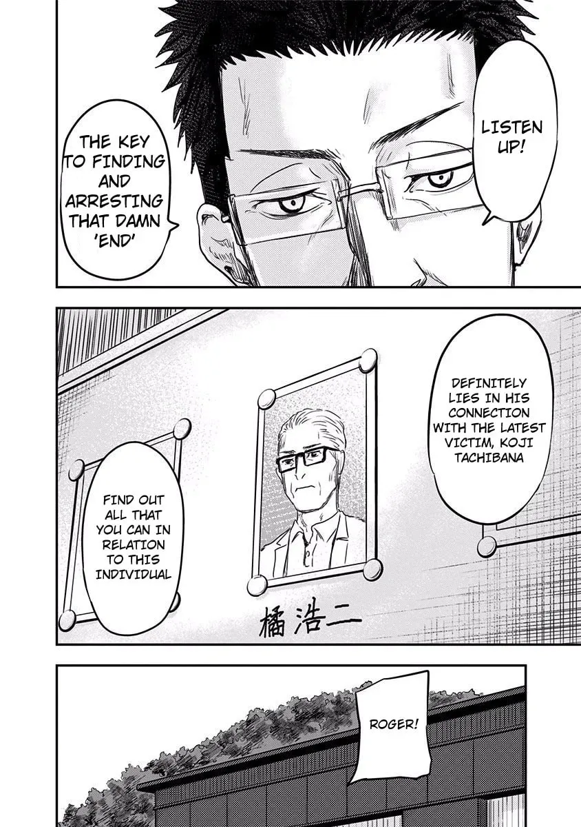 Read Route End chapter 4 image 5 on Lezhin