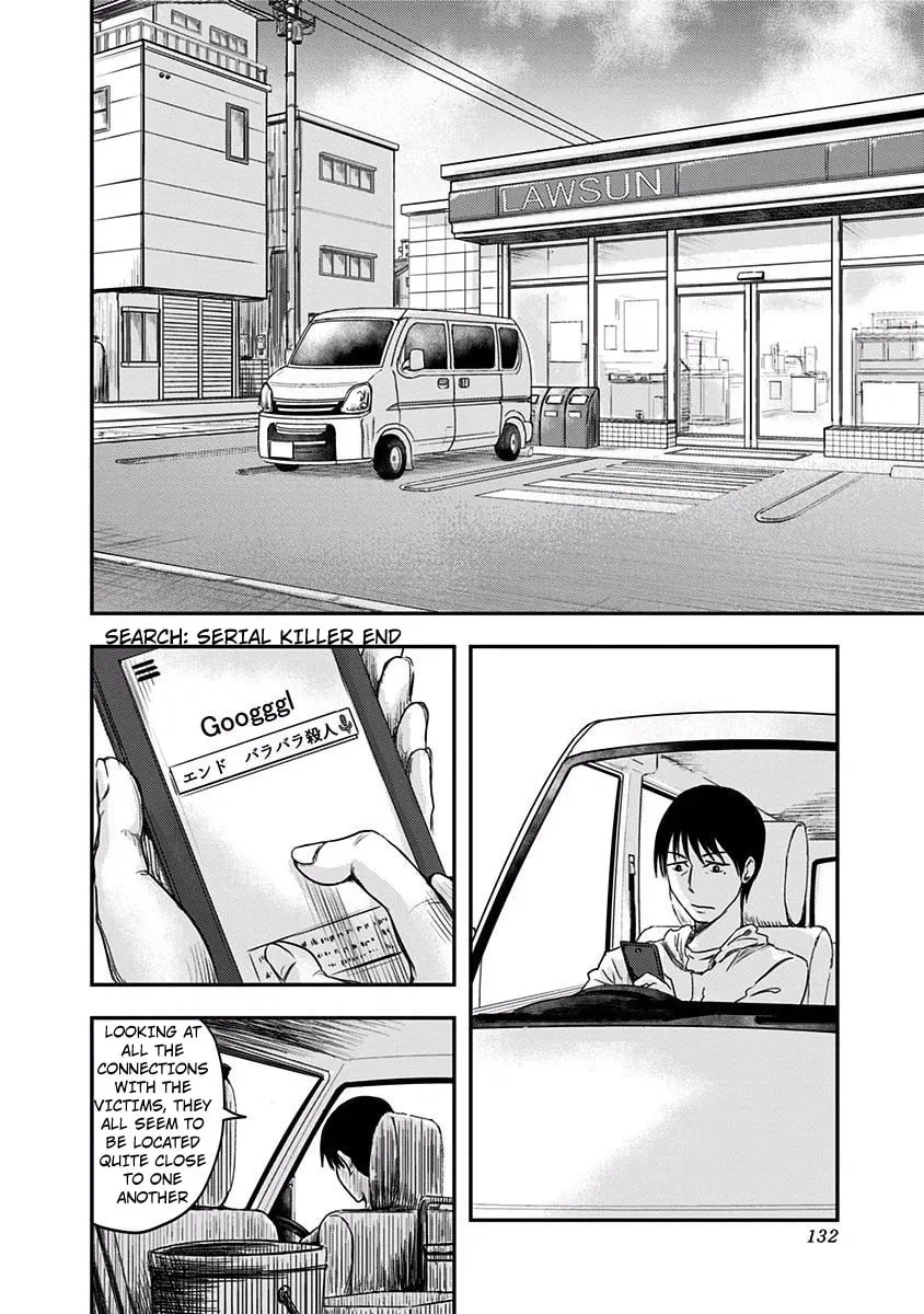 Read Route End chapter 4 image 9 on Lezhin