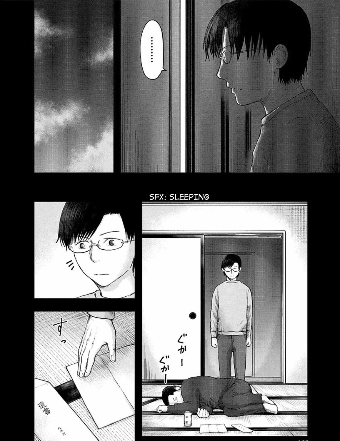 Read Route End chapter 40 image 46 on Lezhin