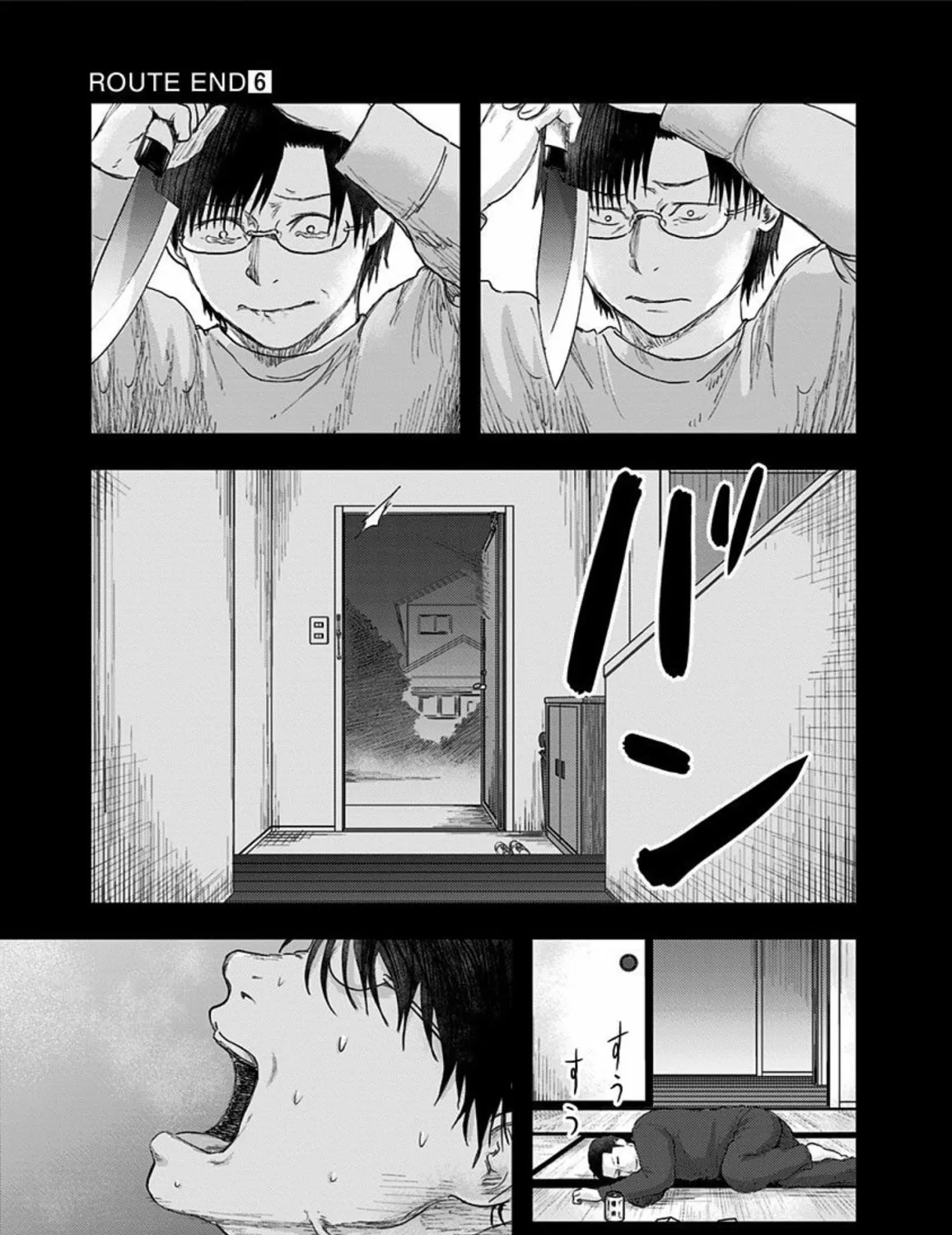 Read Route End chapter 41 image 12 on Lezhin