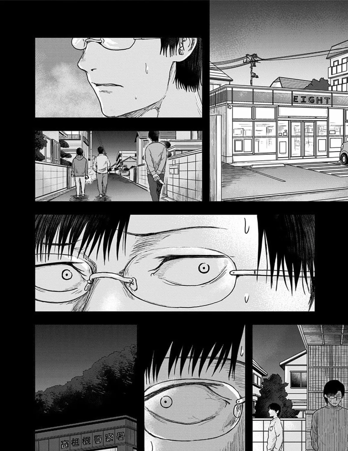 Read Route End chapter 41 image 22 on Lezhin