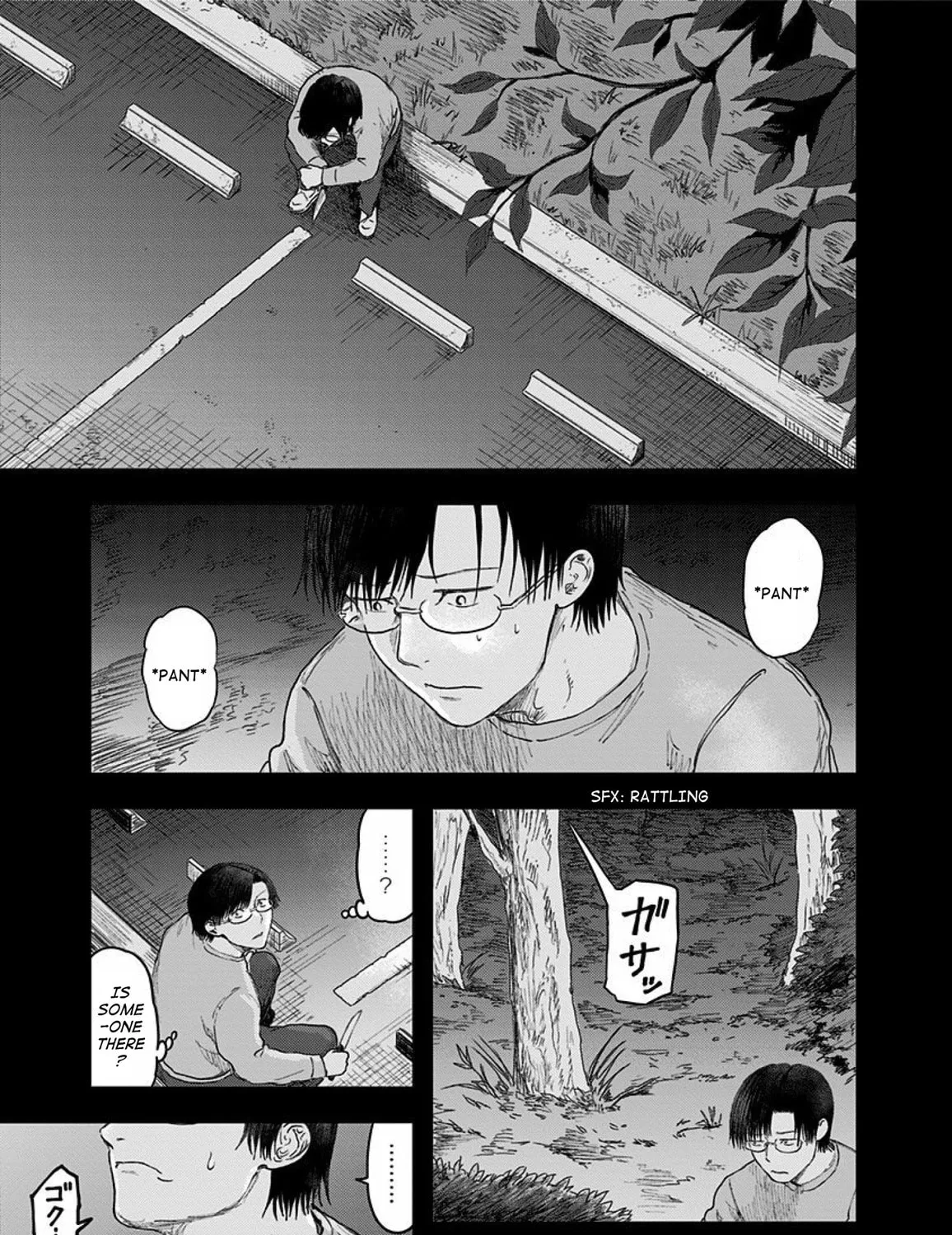 Read Route End chapter 41 image 24 on Lezhin