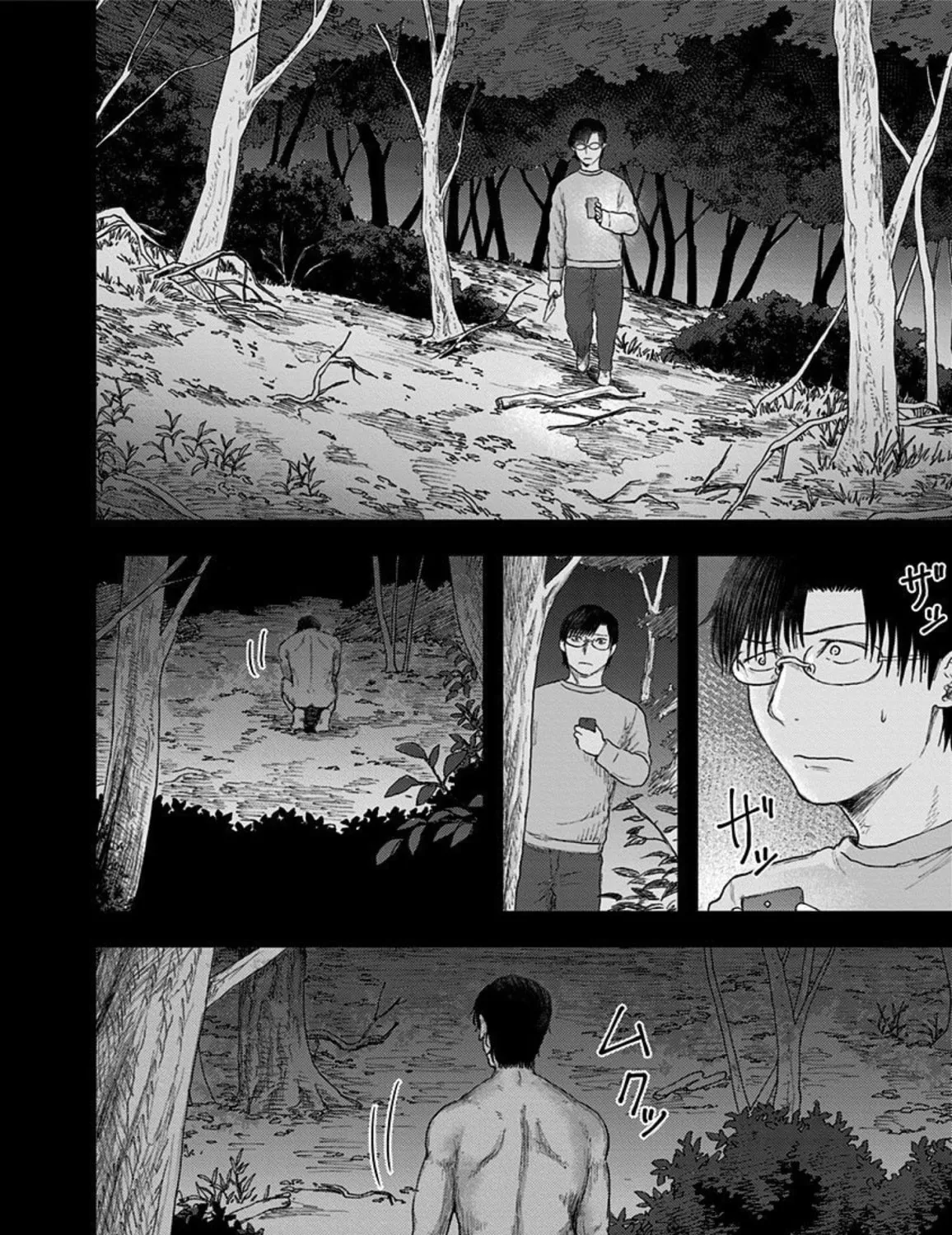 Read Route End chapter 41 image 26 on Lezhin