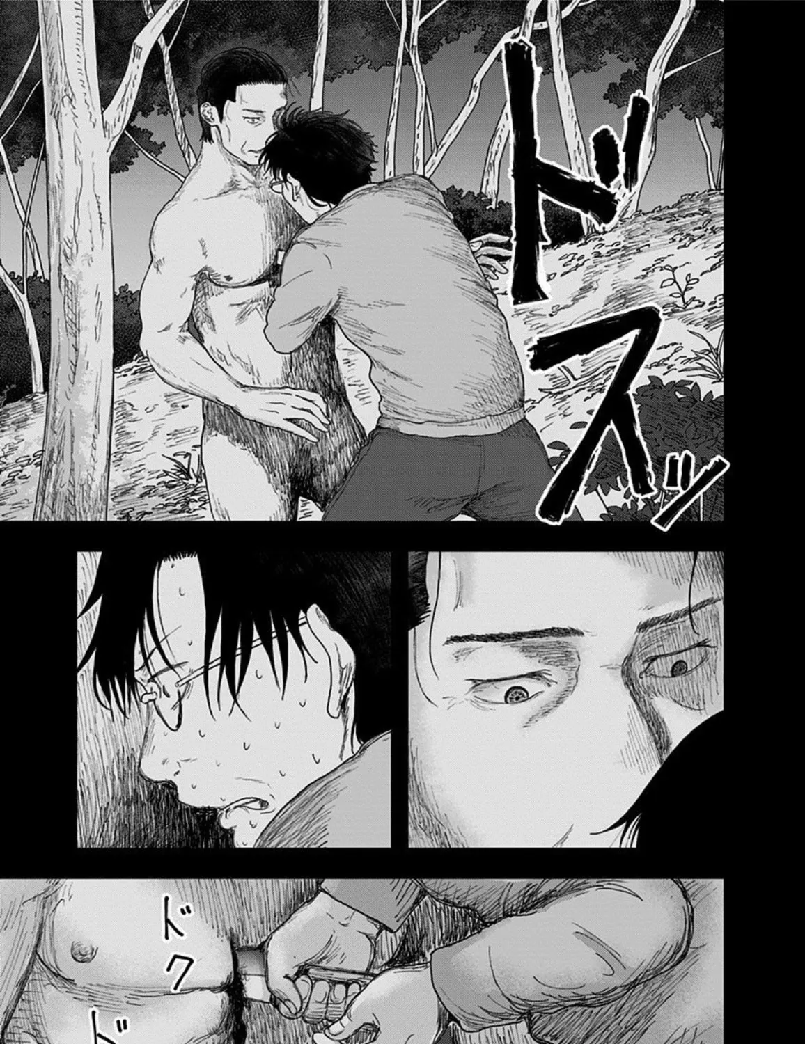 Read Route End chapter 41 image 32 on Lezhin