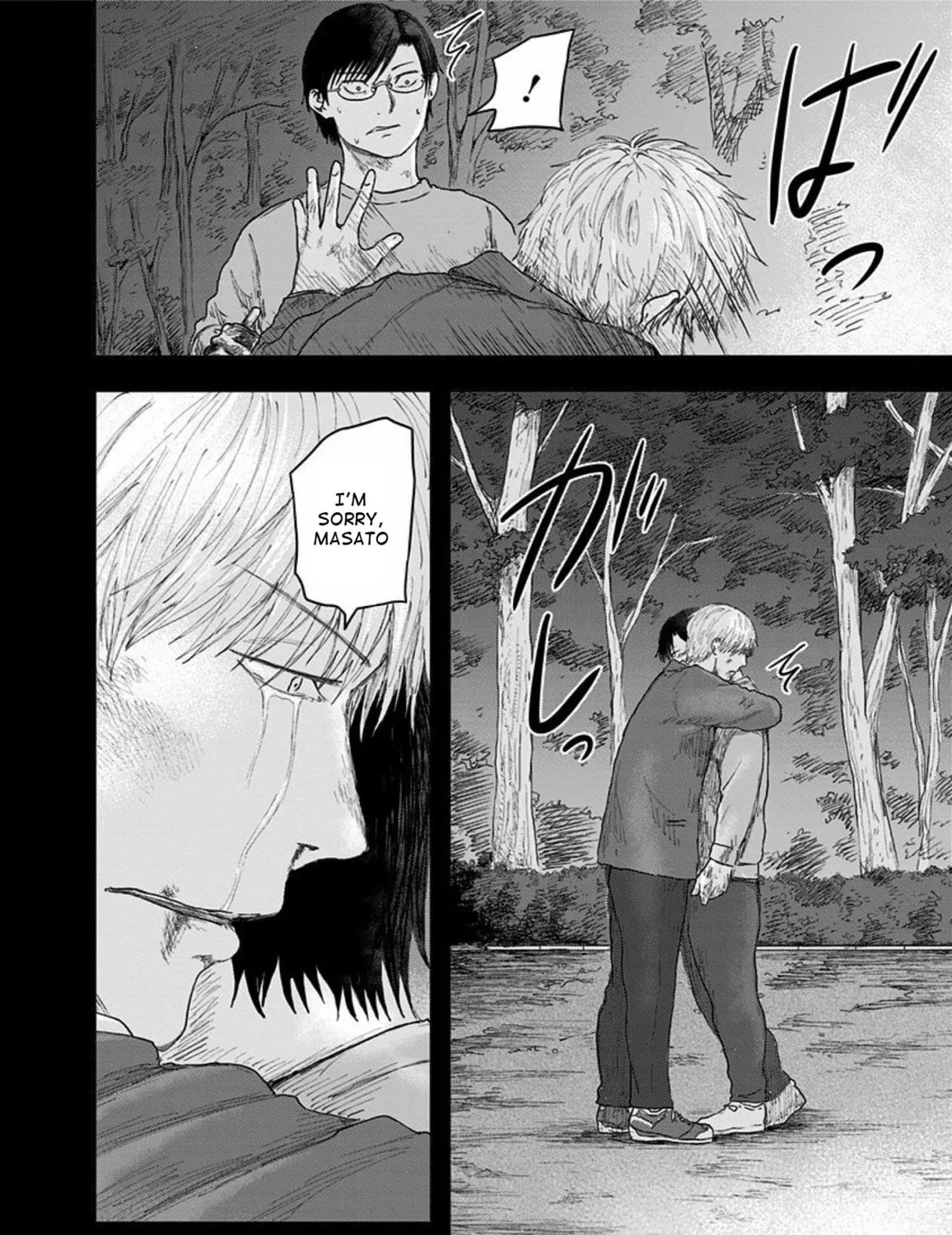 Read Route End chapter 41 image 46 on Lezhin