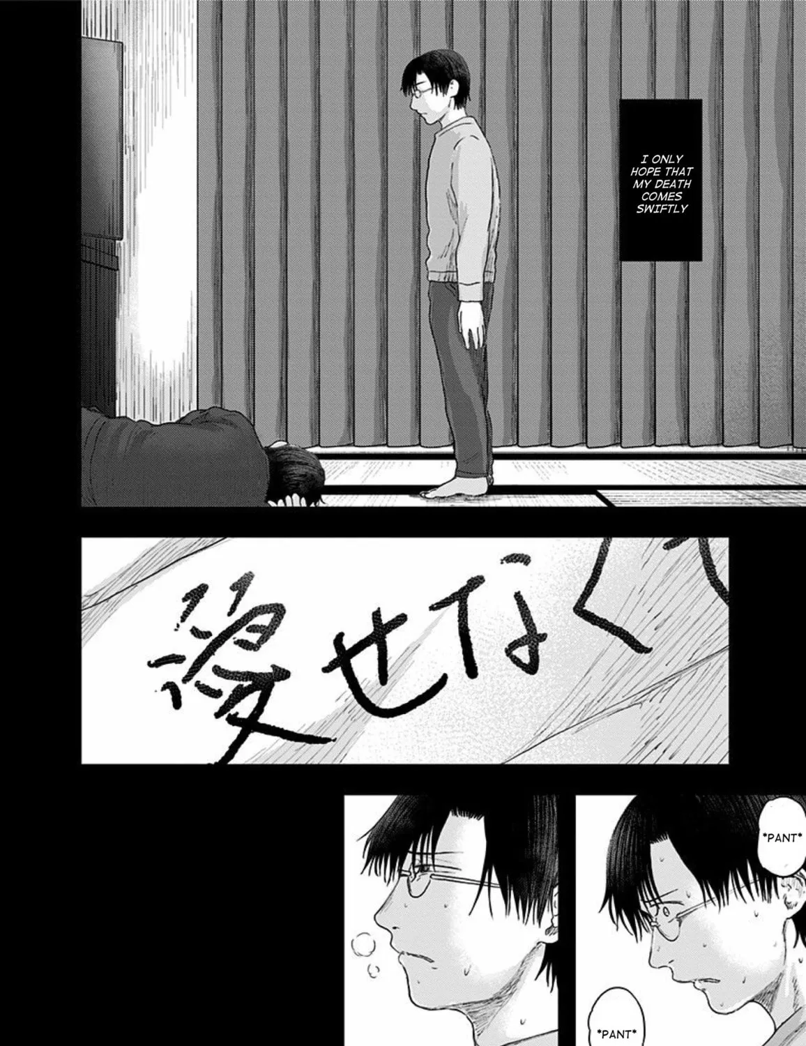 Read Route End chapter 41 image 6 on Lezhin