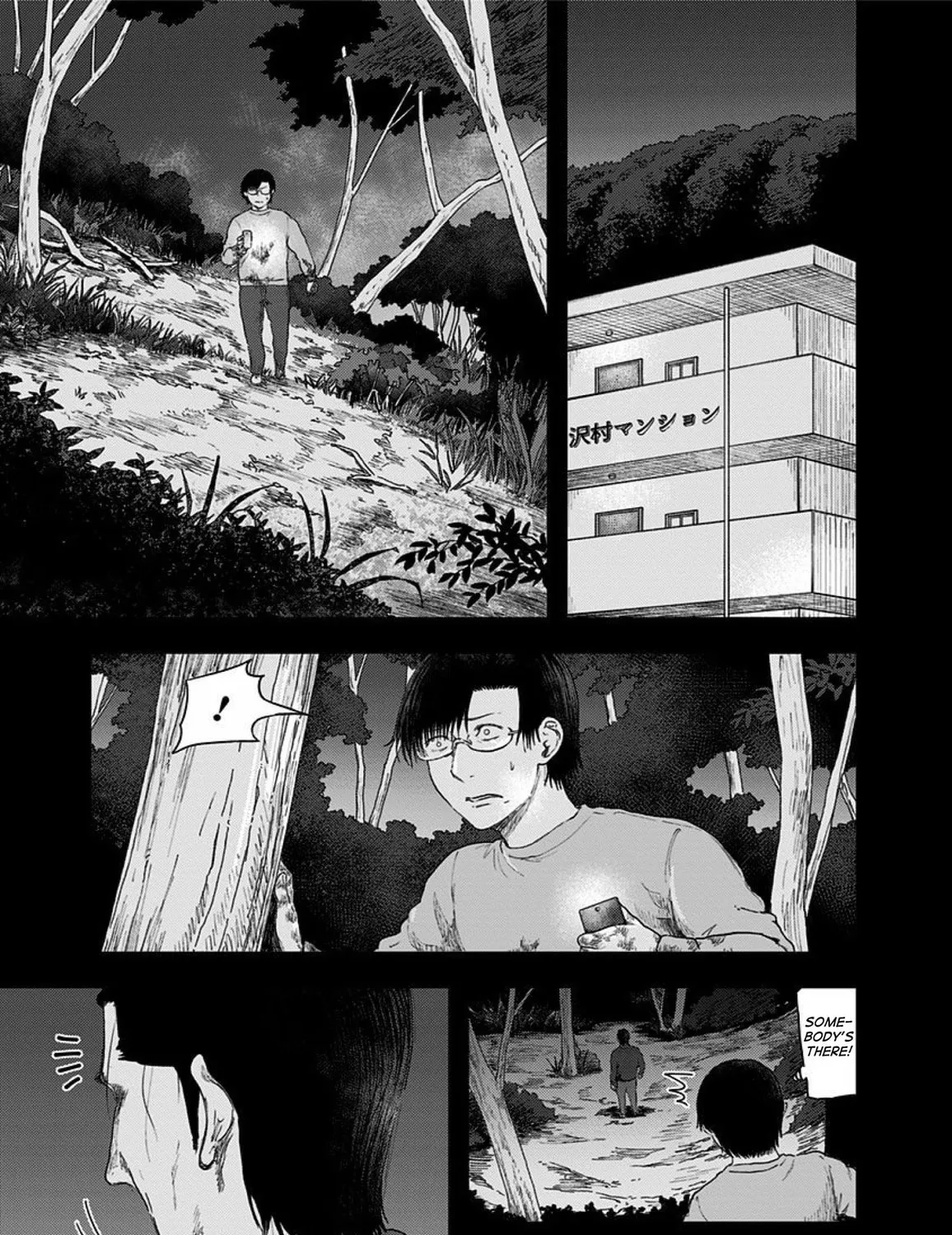 Read Route End chapter 42 image 14 on Lezhin