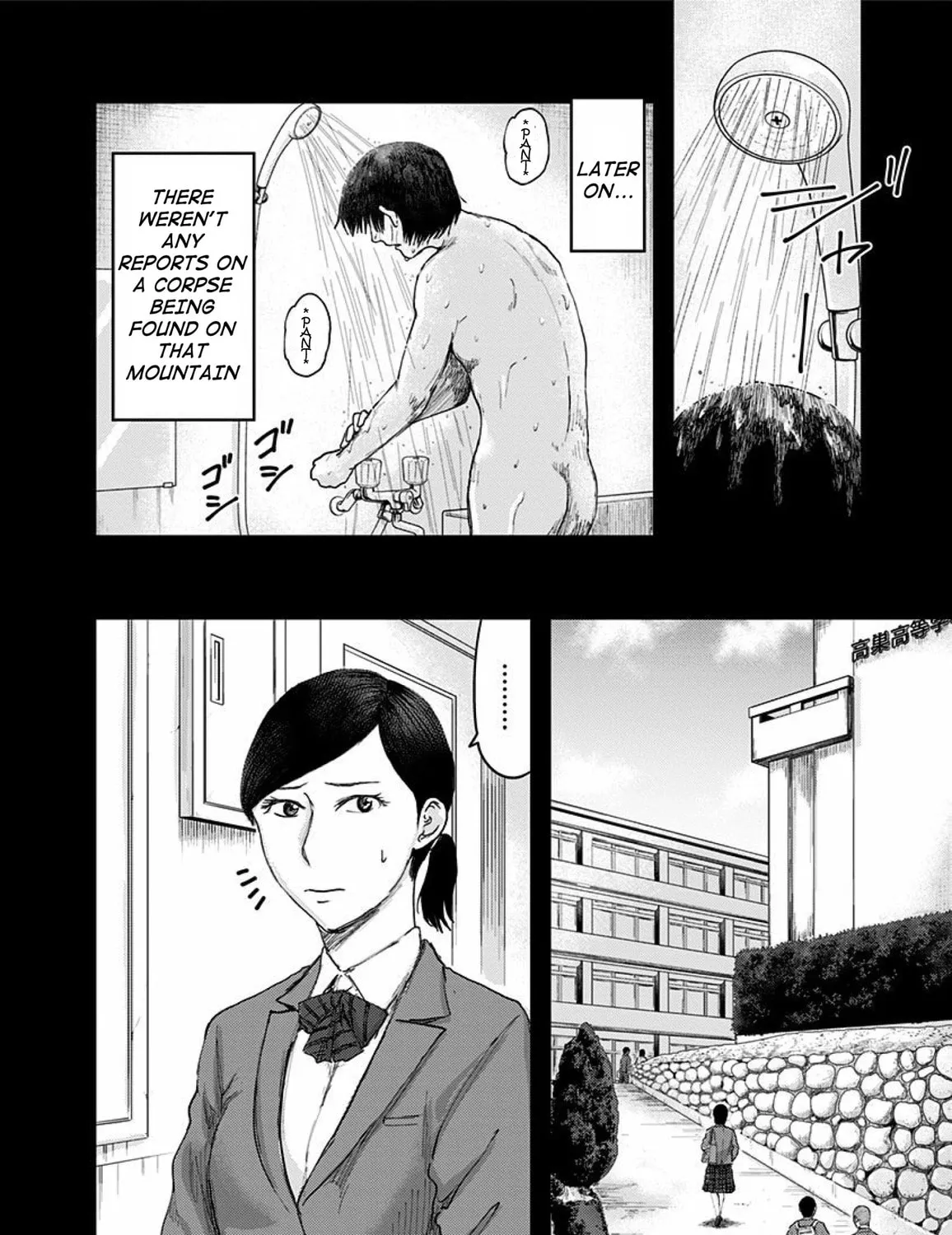 Read Route End chapter 42 image 20 on Lezhin