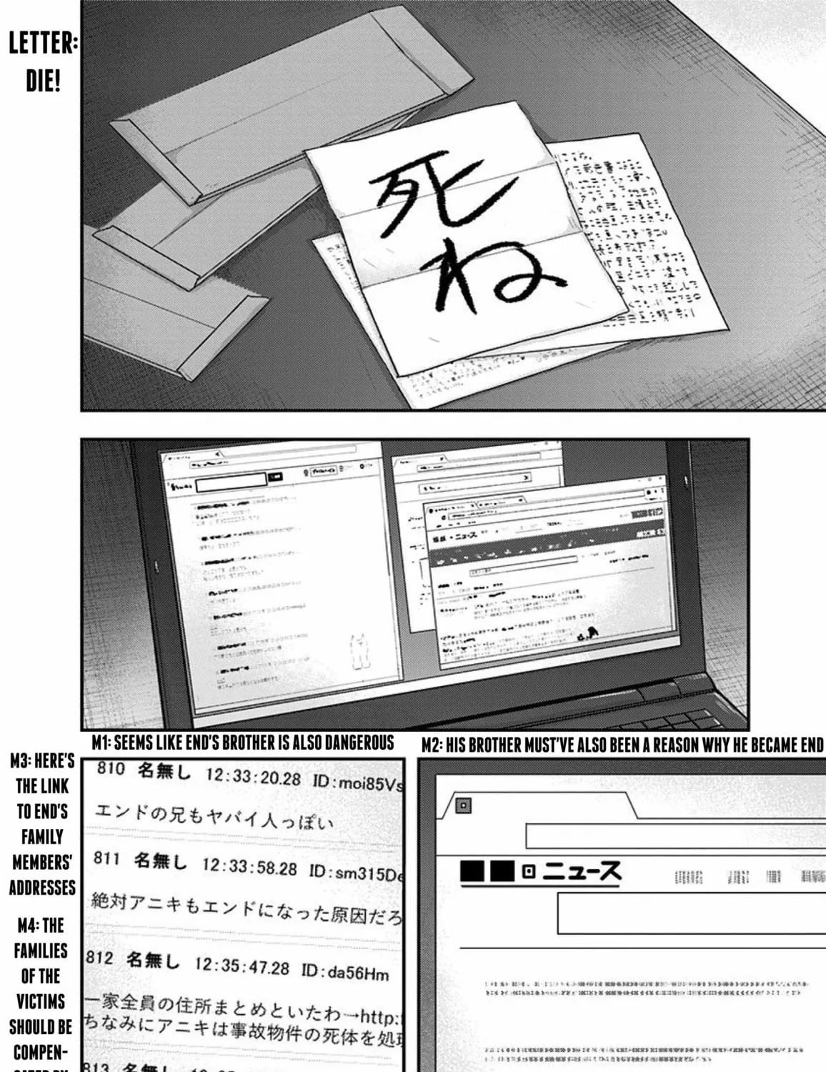 Read Route End chapter 43 image 2 on Lezhin