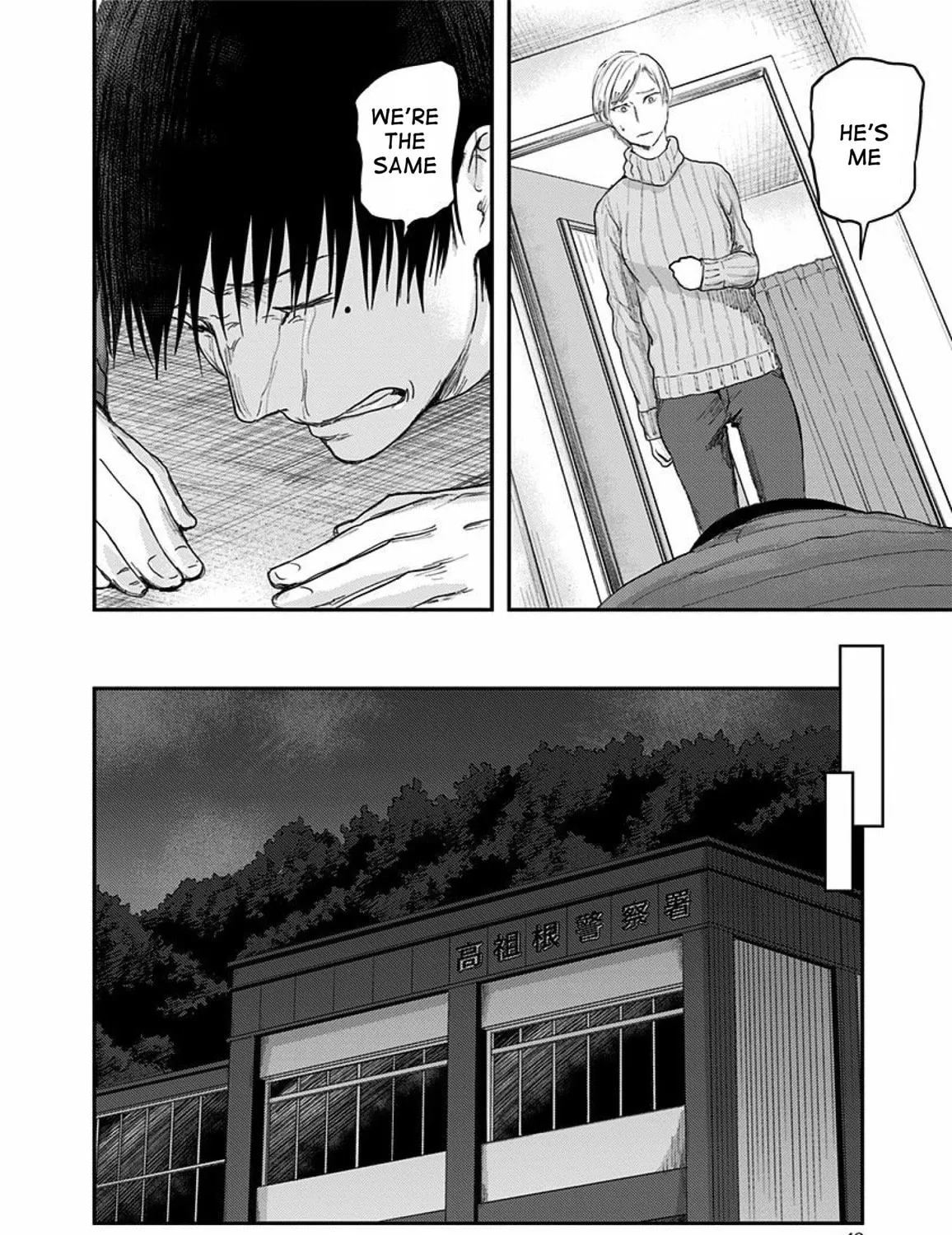 Read Route End chapter 43 image 26 on Lezhin
