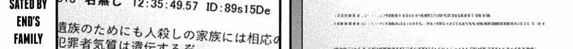Read Route End chapter 43 image 3 on Lezhin