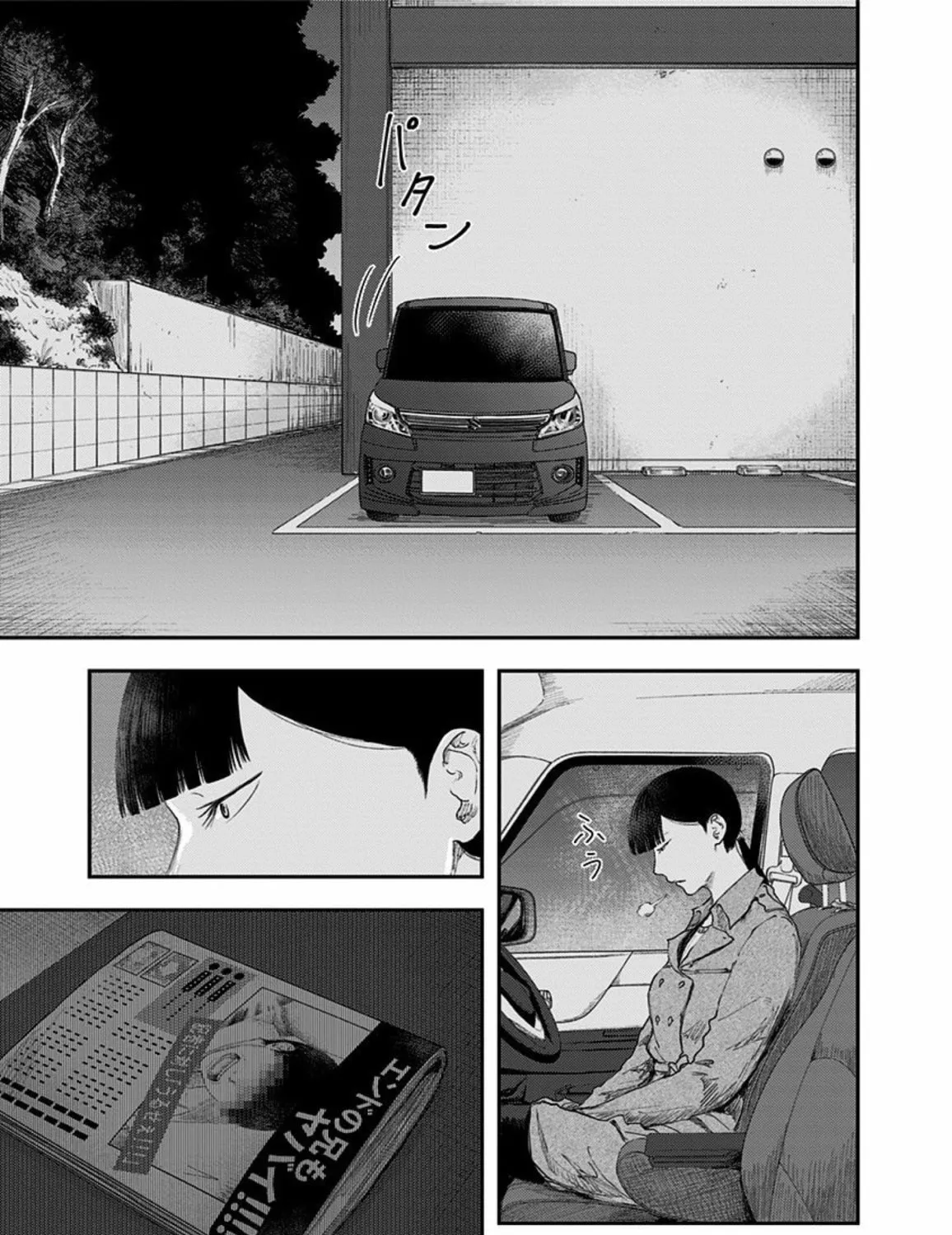 Read Route End chapter 43 image 32 on Lezhin
