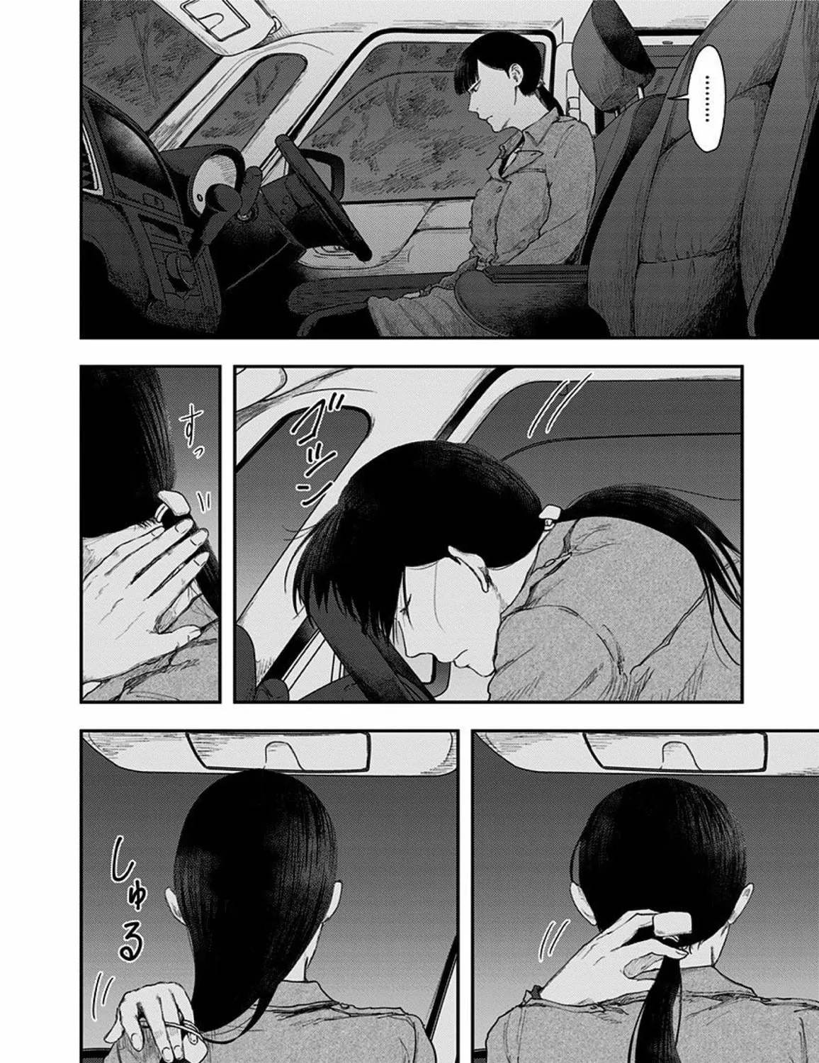 Read Route End chapter 43 image 34 on Lezhin
