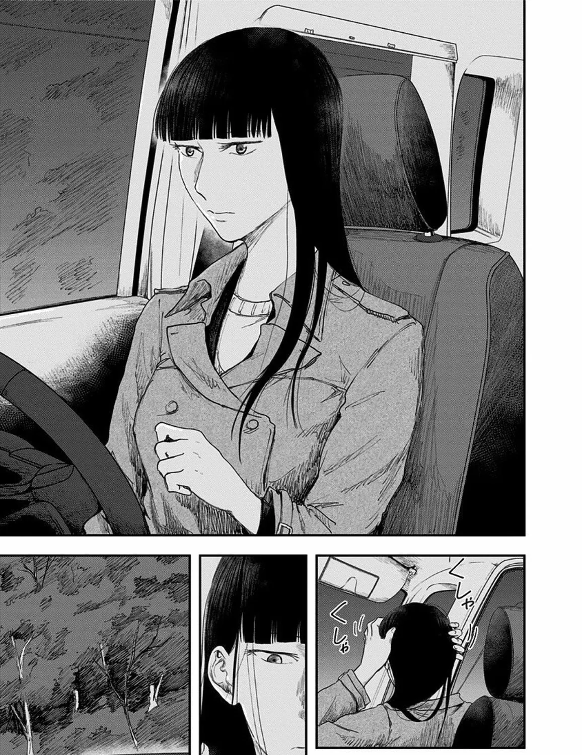 Read Route End chapter 43 image 36 on Lezhin